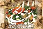 میلاد اسوه صبر و تقوا امام موسی کاظم مبارک باد